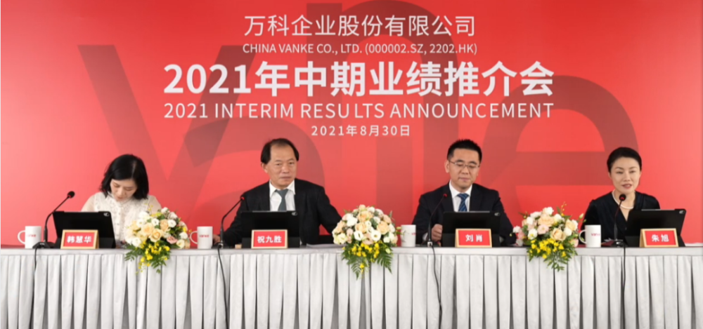 波鸿降级边缘换帅迎来首胜曙光  