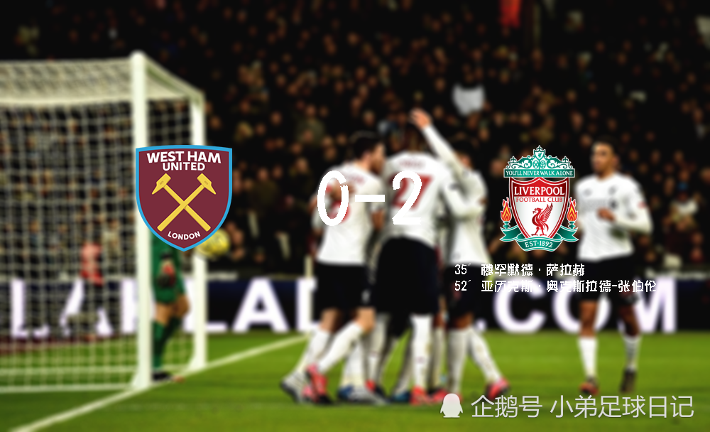  欧塞尔防守密不透风客场零封亚眠告捷